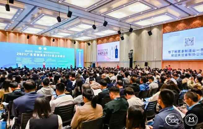 LONGLY Group was Selected for the“2023 Guangdong Top 500 Manufacturing Enterprises”