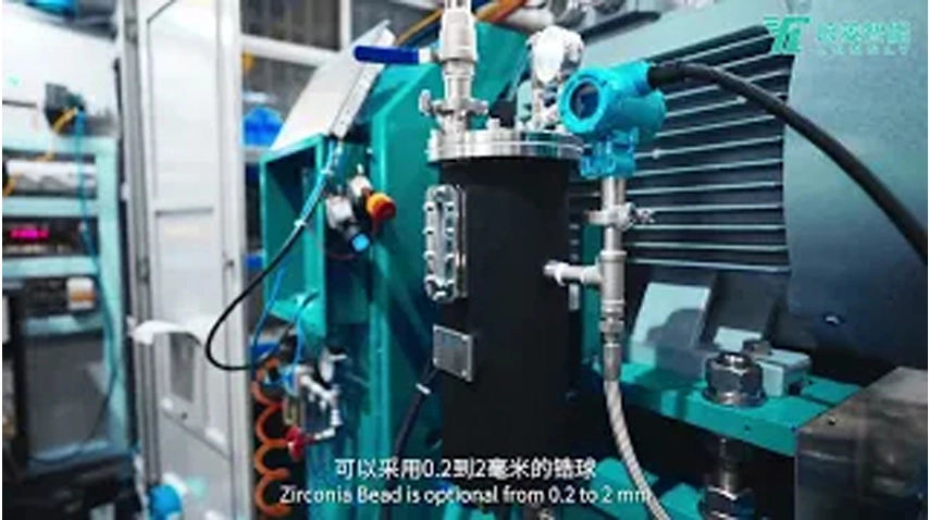 Mass Production Pin Type Nano Bead Mill NT-V Intro 2 Chi