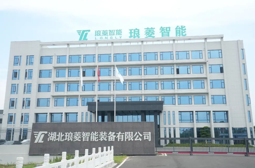 LONGLY Hubei Production Base