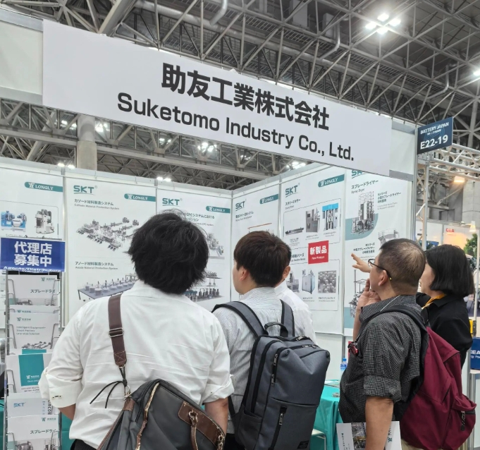 LONGLY Shines at Japan World Smart Energy Week Autumn