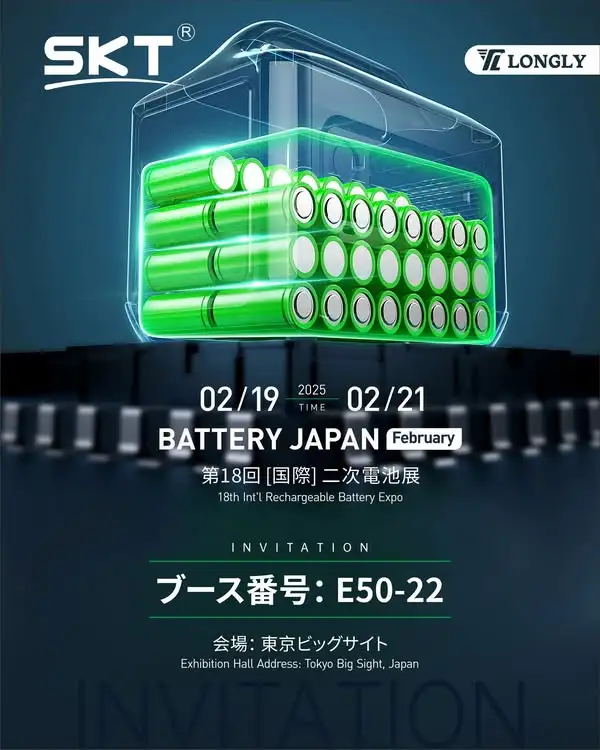 Shining Globally: LONGLY Is Heading to the Tokyo Smart Energy Week 2025(February)